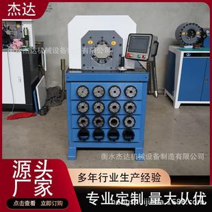 生产数控胶管扣压机钢丝油管接头全自动超薄缩管机缩管机配件模
