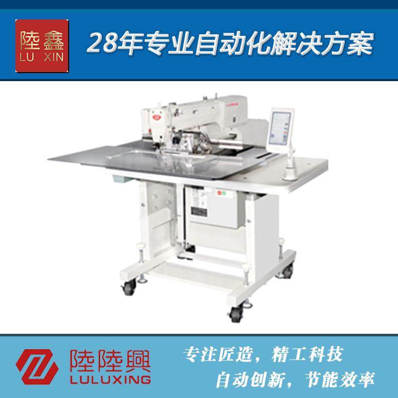 LX-3020G-01A电子花样车（箱包、制鞋项目均可）,纺织面料/辅料/配套,其他纺织机械,淘宝优惠券,粉丝福利购,淘宝优惠卷