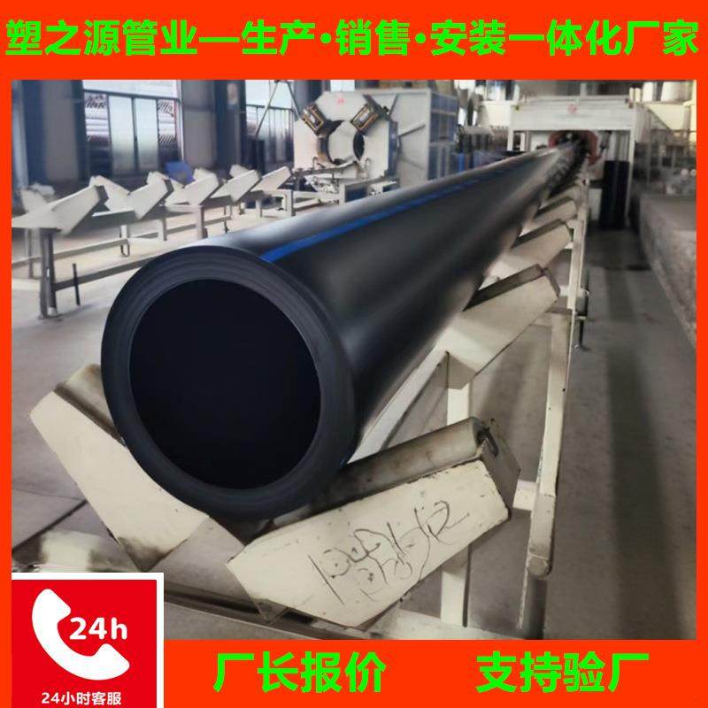 厂家pe穿线管弱电光缆保护pe管路灯穿线电缆护套管PE管,橡塑材料及制品,其他橡胶制品,淘宝优惠券,粉丝福利购,淘宝优惠卷