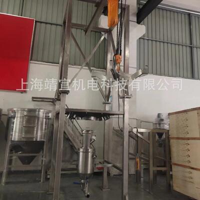 吨袋拆包站一键破袋，无尘卸料—开启大袋物料处理新范式