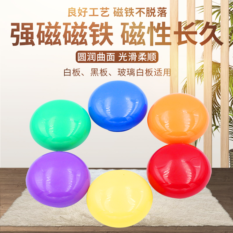 直径2.8厘米强磁玻璃白板可吸