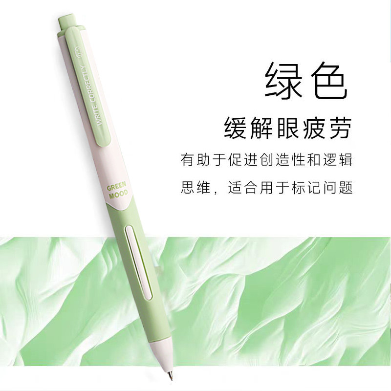 手账笔绿色笔芯极细0.38MM按动中性笔高颜值速干st学生刷题考试笔