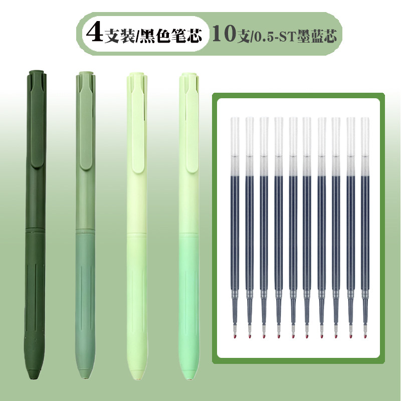 医护专用速干顺滑按动中性笔0.5st尖蓝黑笔主任医生推荐高颜值ins