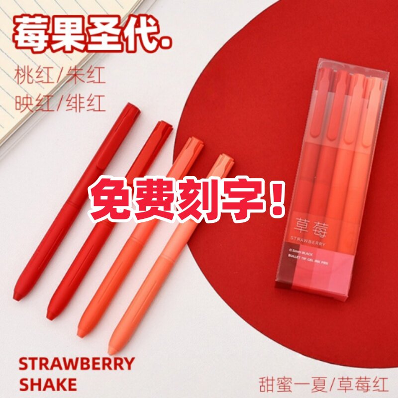 免费刻字纯正墨蓝色防丢口袋笔医护专用蓝黑笔st按动中性笔处方笔