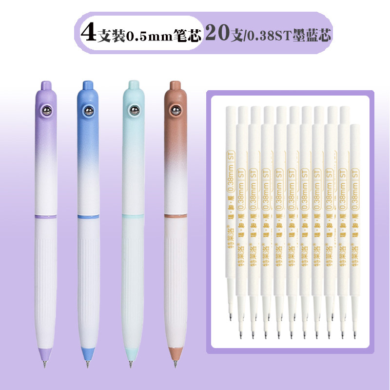 医护专用蓝黑笔按动中性笔速干0.38MM墨蓝色处方笔学生考试刷题笔