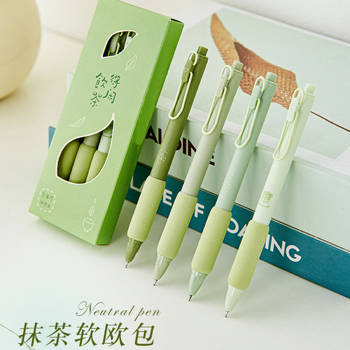 蓝黑色按动中性笔墨蓝色医护专用