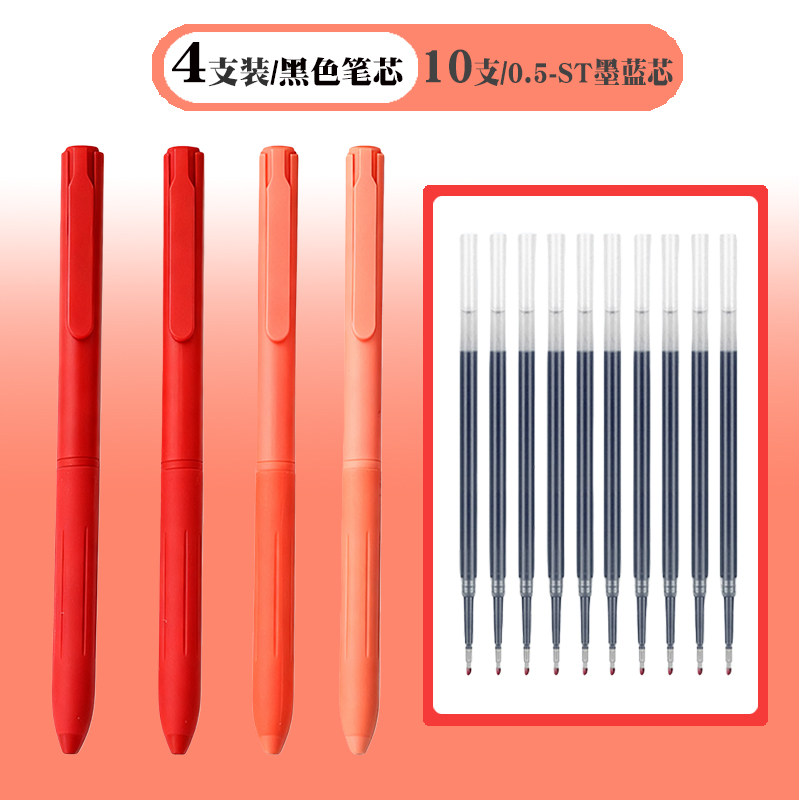 ins医护专用同款速干顺滑按动中性笔0.5st尖蓝黑笔医生主任推荐款