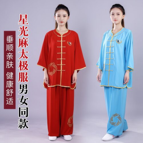 夏季刺绣女款垂顺亲肤太极练功服