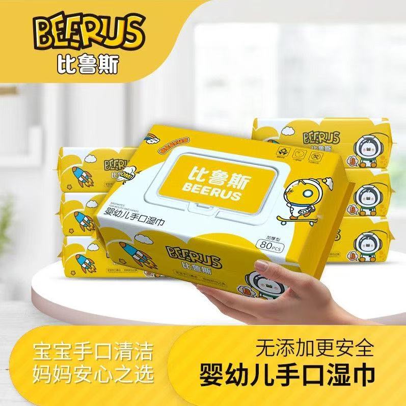 比鲁斯80抽大包家庭装湿巾