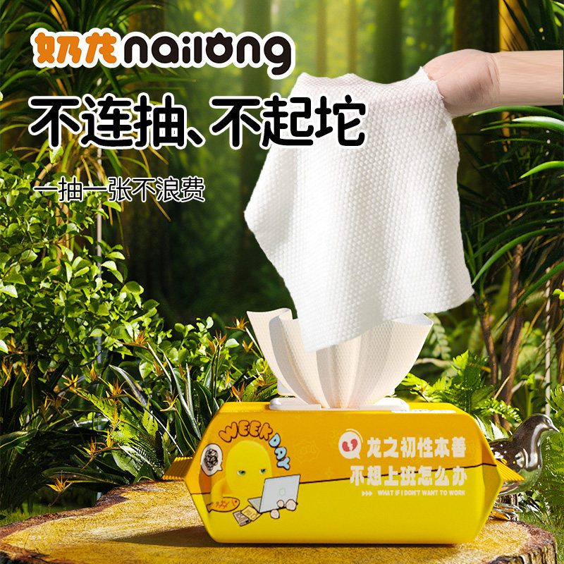 【冰舒蓝】大包装婴儿湿巾