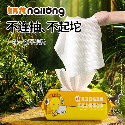 冰舒蓝湿巾80抽婴儿手口屁专用