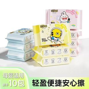 奶龙便携湿巾25抽婴儿湿巾手口屁专用新生儿宝宝婴幼儿童湿纸巾