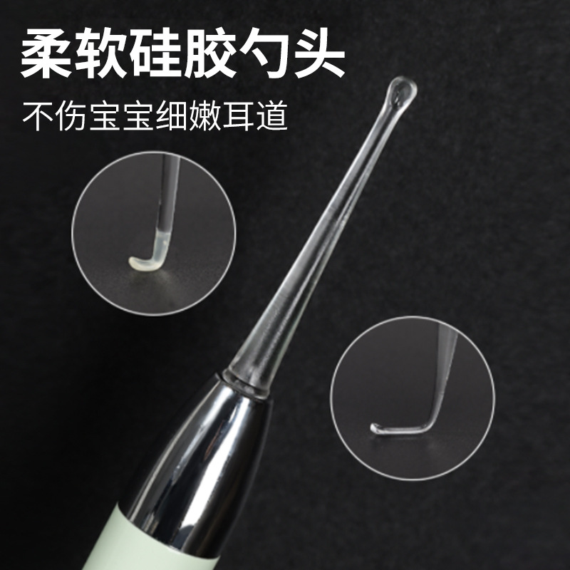 掏耳朵挖耳神器发光耳勺儿童采耳专业工具充电可视带灯镊子掏耳勺