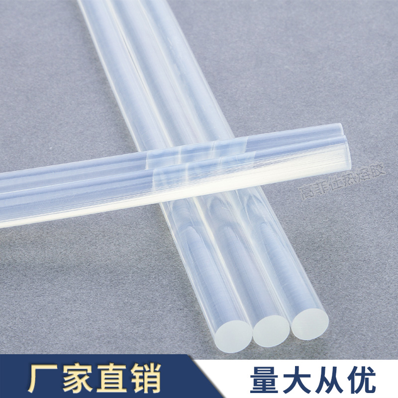 整箱透明热熔胶环保热熔胶棒11mm7mm手工热溶胶家用胶枪胶棒棒胶