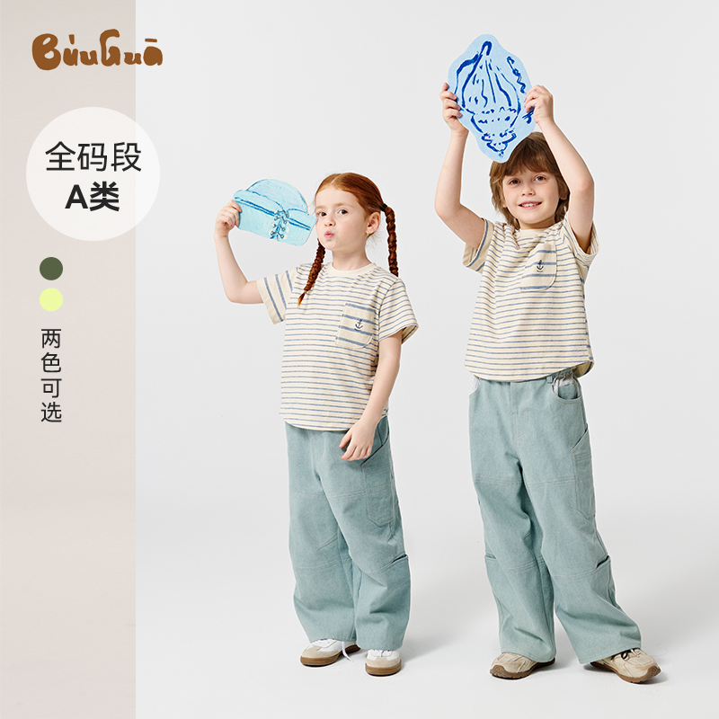 BUUGUA25夏季新品立体造型水洗复古牛仔裤男女童纯棉口袋休闲长裤