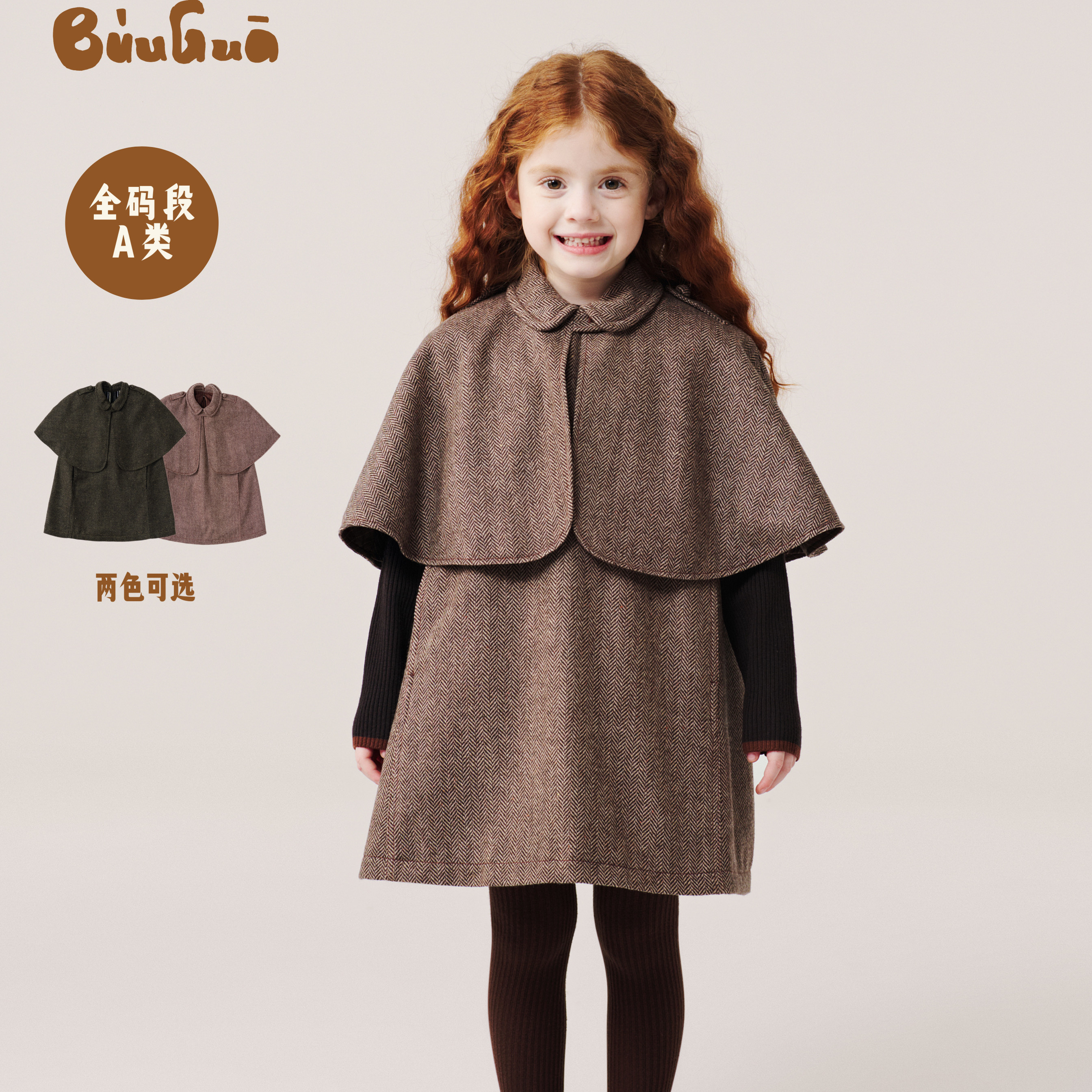 BUUGUA斗篷连衣裙两件礼服套装