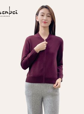 ZB/珍贝秋冬新款品100山羊绒棒球领拉链女开衫时尚百搭紫色/55955