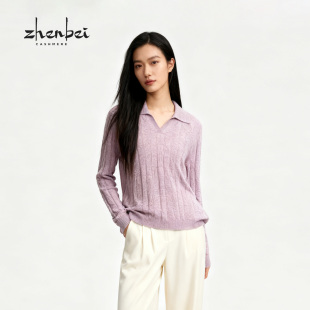 珍贝2025年秋冬新品 通勤 款 时尚 56691 100%山羊绒翻领花型女衫
