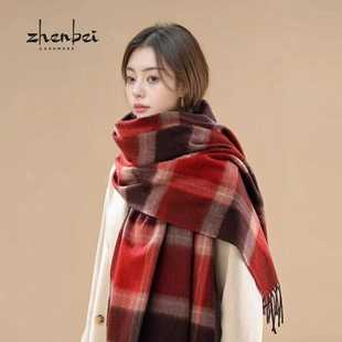 百搭通勤 山羊绒女士格子围巾时尚 W2029 珍贝秋冬新款