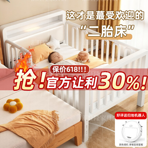 铁艺儿童拼接床婴儿床带护栏加宽拼接大床加高带护栏可调节高度