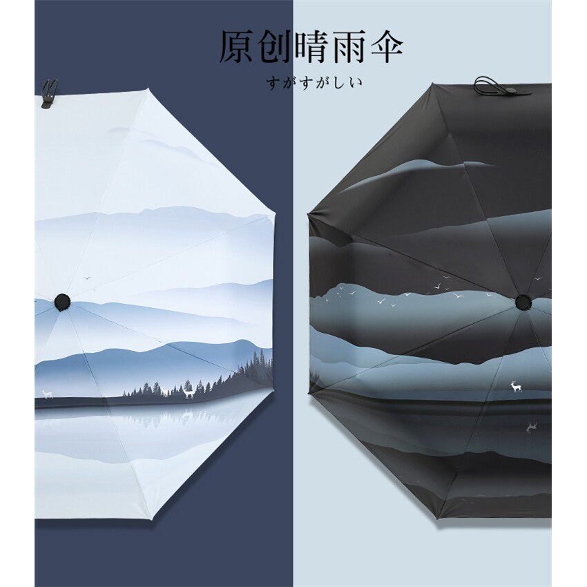 防晒森系雨伞简约情侣学生男高颜值伞晴雨两用全自动双人遮阳伞女