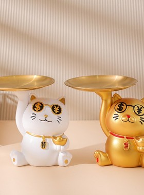 入户招财猫收纳托盘放钥匙置物架摆件门口客厅玄关鞋柜装饰乔迁礼