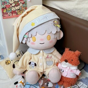 40cm娃衣坐姿棉花娃娃可爱睡衣无属性玩偶替换装爬爬服40厘米娃衣