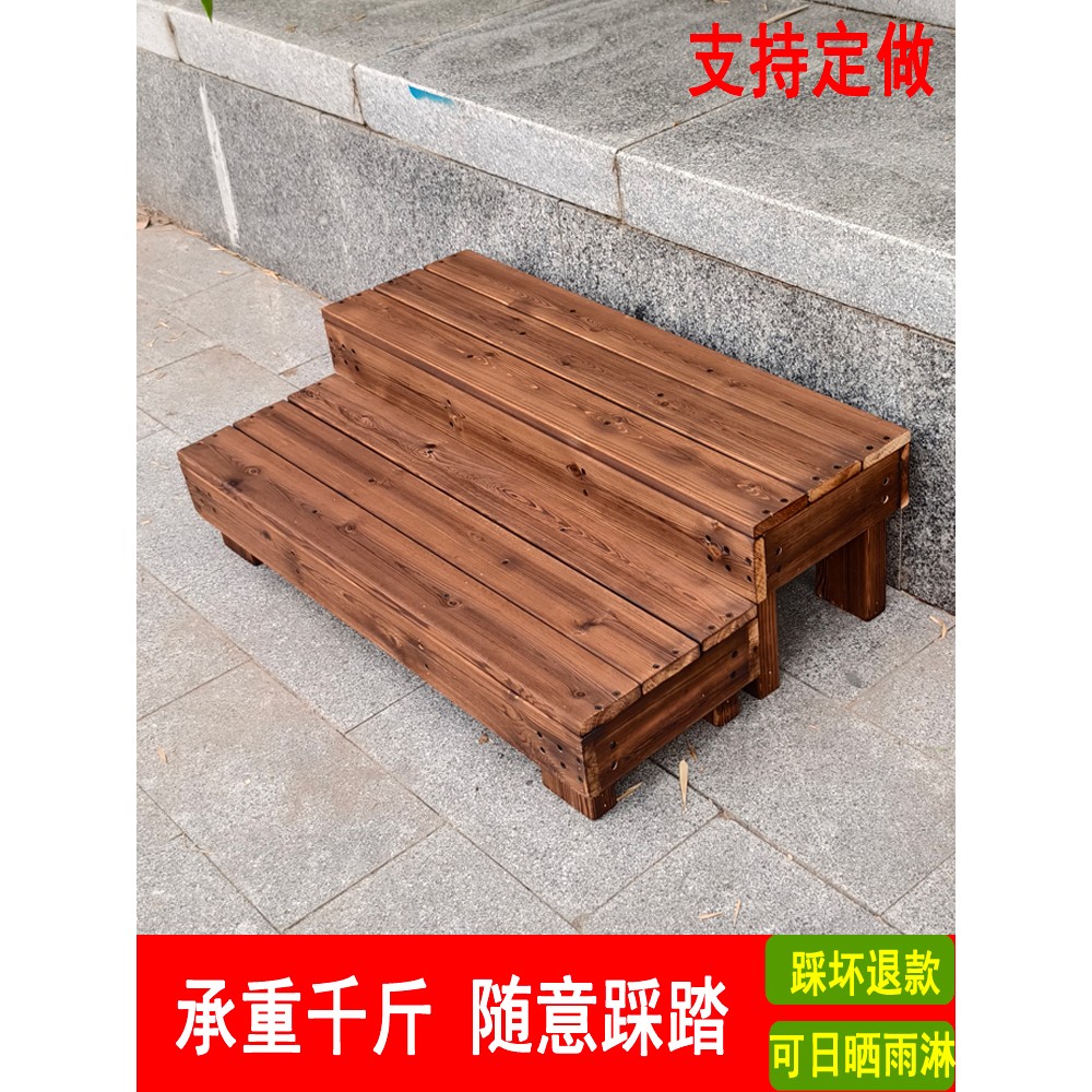 防腐实木踩脚凳户外阳台踏步台阶室内厨房增高垫脚板办公室搁脚架