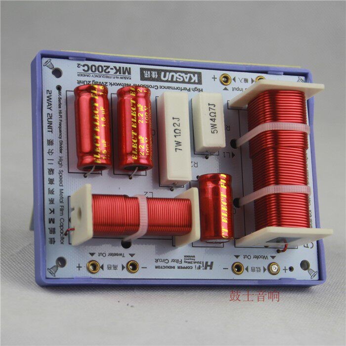 原装佳讯二分频器MK-200C 书架型喇叭高低音二分频HIFI发烧小分频