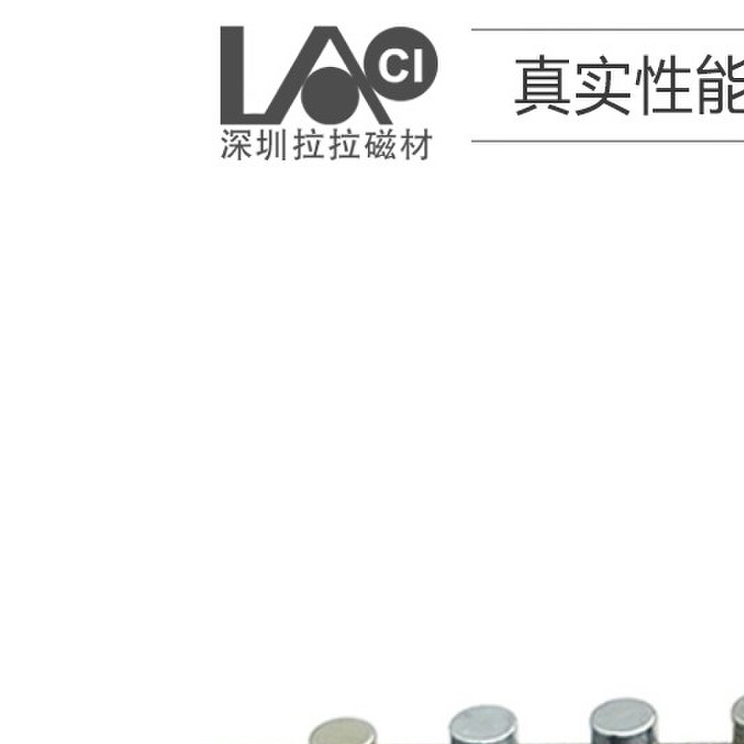 尾数清仓3.8mm 圆形强力磁铁圆形直径4mm负公差打桩磁铁3.8x4