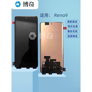 屏幕总成适用于 Reno10 Reno9 Pro+ A1Pro 真我Realme12Pro +