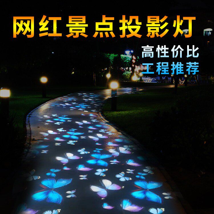户外防水广告投影灯logo招牌门头氛围工程亮化文旅灯光秀激光星空
