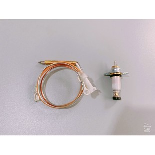 9G80 9G33 9B28热电偶感应感应针电磁阀 9B11 适合老板气灶9B32