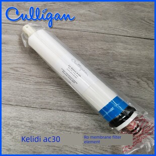 康丽根AC30净水器直饮机原装RO滤芯第二道反渗透膜耗材配件
