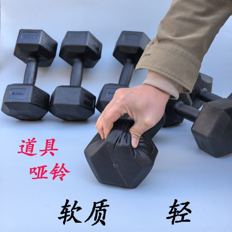 道具轻质哑铃仿真影片舞台表演假哑铃软质发泡影视道具哑铃