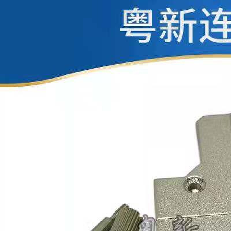 SCSI-68母头 带金属外壳焊线式伺服器插头HPDB型68P芯孔式MDR铁壳