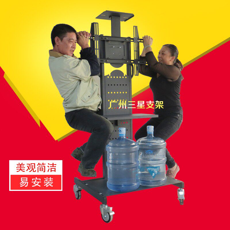 触摸屏42 46 55 60 70寸液晶电视移动支架落地挂架推车一体机
