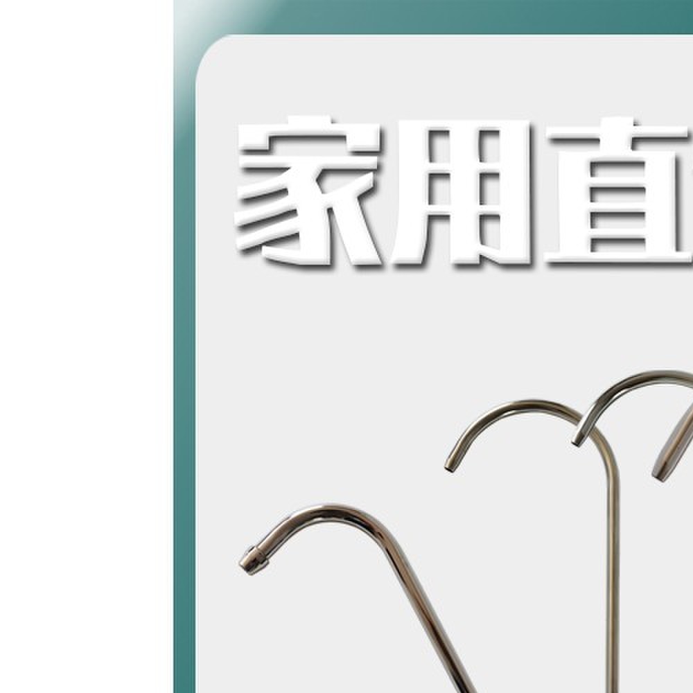 净水器水龙头2分单出水家用直饮机专用厨房过滤器超滤机龙头配件