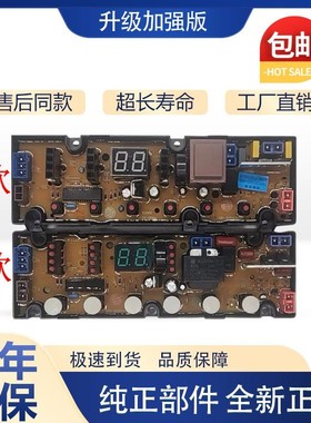 洗衣机电脑板XQB50-21G XQB70-53B XQB80-57A 26A XQB82-91A