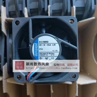 614NHHR/NN/NGN 614NHU/NGL/NHHU/NHH全新正品 24V变频器风扇