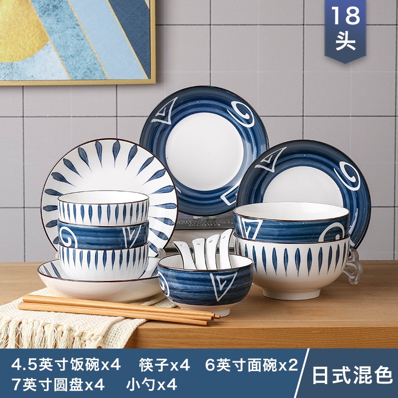 日式碗碟套装 创意2-10人家用盘子碗组合餐具个性网红ins碗筷碗盘