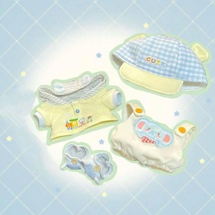 20cm娃衣 小象 宝宝服20cm棉花娃娃配饰可爱卡通衣服玩偶换装娃衣