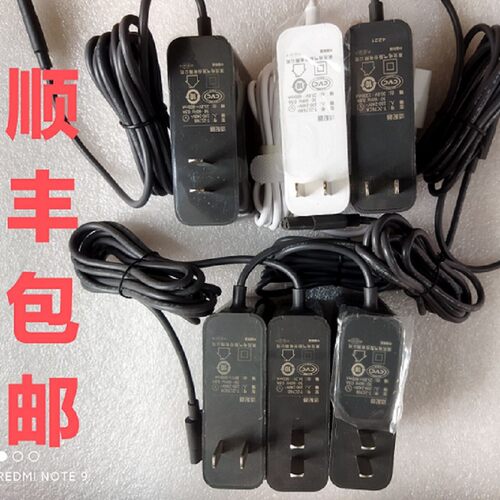 原装吉米吸尘器充电器电源适配器莱克21.6V25.8VM10SM11M12SPD306