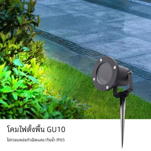 照树灯射树灯户外防水LEDGU10灯杯景观灯草坪花园庭院插地灯