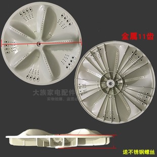 M725 XQB65 XQB65M7251水 M723 适用于三洋洗衣机波轮转盘XQB65