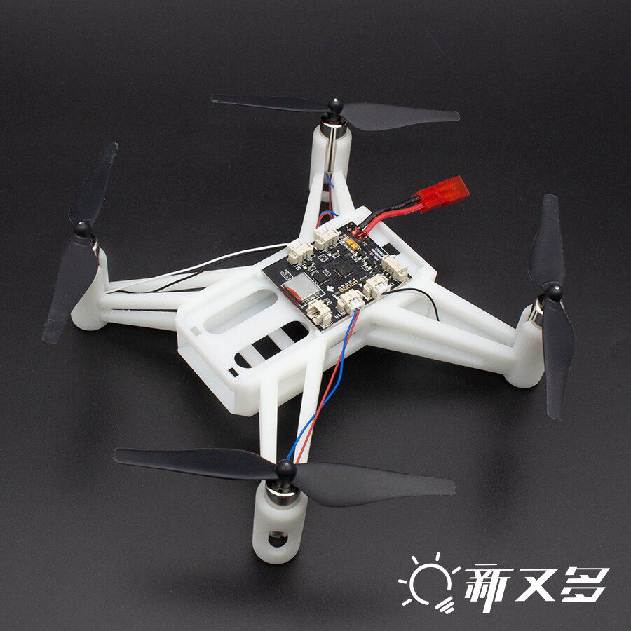无人机机架 720 diy无人机 diy遥控飞机无人机组装diy 无人机配件