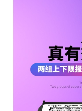CSEU40真有效值智能数显直流电流表交流电压表上下限报警控制输出