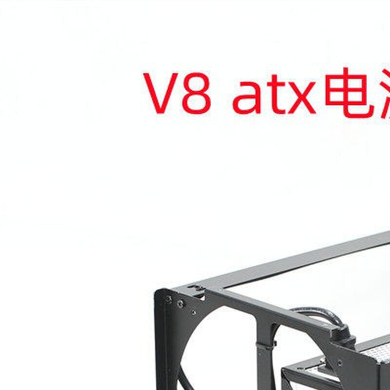乔思伯V8/V9改装ATX大电源支架定制主机壳配件电源硬碟显卡冷排支