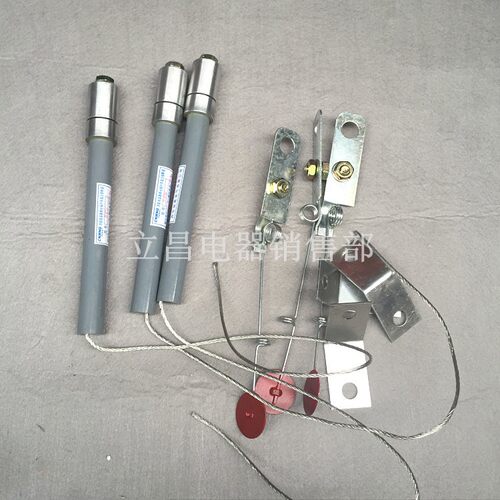 7KV高压熔断器BR2(W)-7/25P 3A 5 6A 8A 10A 12A 15A 16A 18A 20A