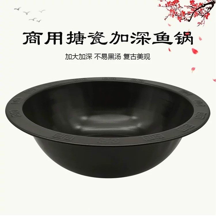 商用珐琅搪瓷平底火锅加深串串锅美蛙鱼冷锅鱼肥肠鱼专用锅铸铁锅